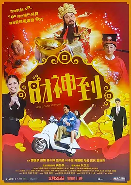 刘玥大战28公分黑人